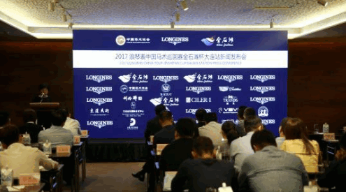 2017浪琴表中国马术巡回赛“金石滩杯”大连站青年志愿者招募