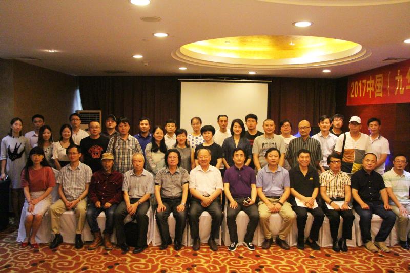 2017中国（九华山）国际禅艺设计大赛