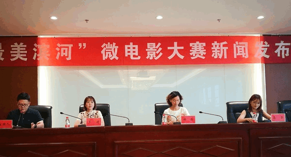 2017“最美滨河”微电影大赛