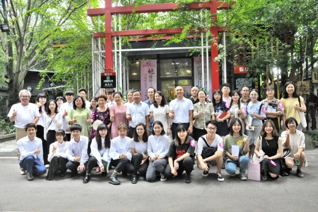 “她设计·能带走的成都”文创作品设计大赛征集启事