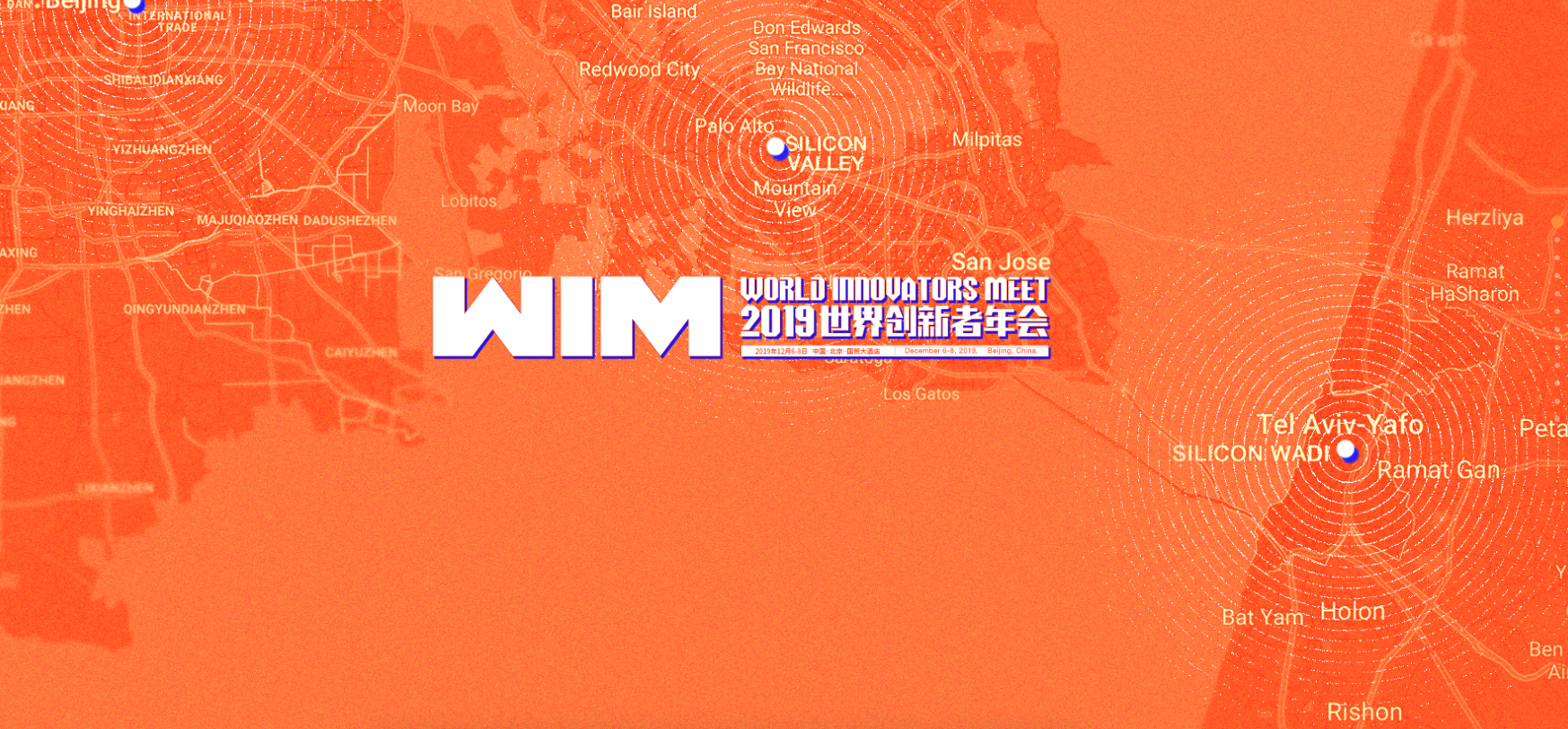 2019世界创新者年会全球志愿者招募正式启动